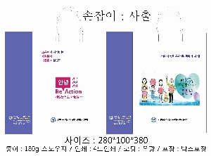 ̼ι | ̼ι_̿̽Ʈ 260x110x380mm