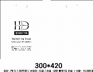 ̼ι |  3ȣ ȭƮ 330100280mm 1: 50