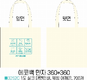 ڹ |  ڹ_︲ 360x360mm