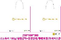 ̼ι | ̼ι_ 310x90x290mm