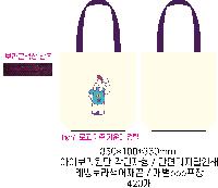 ڹ | ڹ _μ ⸰ 360x90x360mm