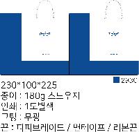 ̼ι | ̼ι_ 230x100x225mm