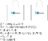 ̼ι | ̼ι_ 310x90x290mm