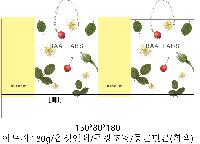 ̼ι | ̼ι_ܰ 245x70x280mm