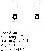 ̼ι | ̼ι_ܱб 180x75x280mm