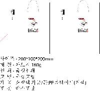 ̼ι | ̼ι_ߵǿ 170x80x170mm