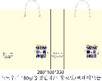 ̼ι |  ̼ι_ ߱Ǽ 280x100x350mm