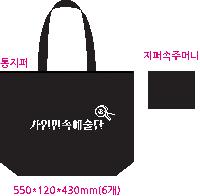 ڹ |  ÷ڹ    430x60x380mm