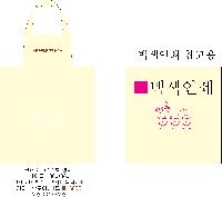 ڹ |  ¾ ڰ 360*360mm