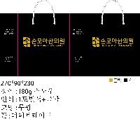 ̼ι | ̼ι_ֺ  210x100x270mm