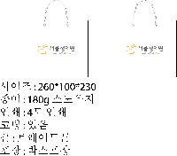 ̼ι | ̼ι_ 230x100x225mm