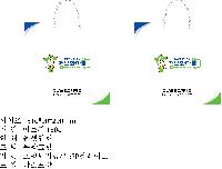 ̼ι | ̼ι_ 310x90x290mm