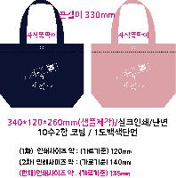 ڹ | ֹ۰ ̴ ڹ 360x110x165mm