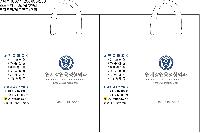 ̼ι | ̼ι_ｺ 200x100x250mm