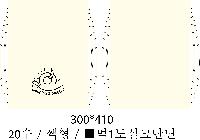 Ʈ | ֹۿ Ʈ 350x390mm