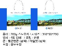 ̼ι | ̼ι_ 310x90x290mm