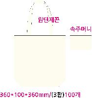 ڹ | ֹ۱⺻ ڹ 360x100x360mm