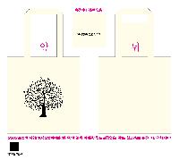 ڹ | ֹ۹ ũμ ڹ  360x380mm