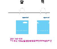 ̼ι |  ̼ι 2 250x125x200mm