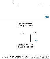 ̼ι |  ̼ι_з 2 410x150x330mm