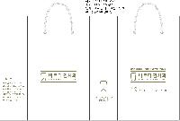 ̼ι | ̼ι_ 200x90x260mm