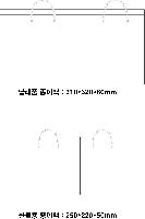 ̼ι | ̼ι_ 310x90x290mm