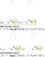 ̼ι | ̼ι_û 220x80x330mm