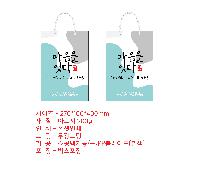 ̼ι | ̼ι_ 310x90x290mm