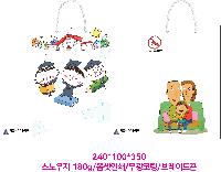 ̼ι | ̼ι_ 200x90x260mm