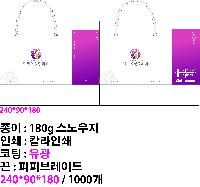 ̼ι | ̼ι_ġ 240x100x180mm