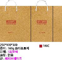 ̼ι | ̼ι_ú 250x100x300mm