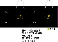 ̼ι | ̼ι_ֺ  210x100x270mm