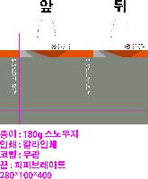 ̼ι | ̼ι_װ 280x100x400mm