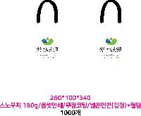 ̼ι |  ̼ι_ ߱Ǽ 280x100x350mm