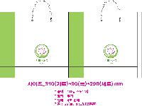 ̼ι | ̼ι_ 310x90x290mm