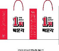 ̼ι | ̼ι_￩ڴб 270x100x380mm