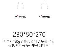 ̼ι | ̼ι_ܱб 180x75x280mm