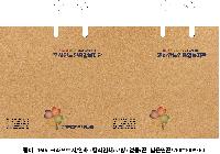 ̼ι | ̼ι_ǿ 300x150x300mm