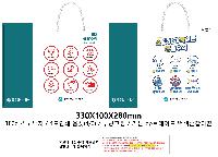 ̼ι |  ̼ι  260x100x360mm