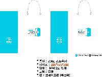 ̼ι | ̼ι_ 200x80x280mm