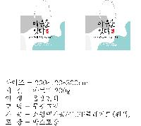 ̼ι | ̼ι_ 310x90x290mm