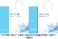 ̼ι | ̼ι_ȭü  330x100x260mm