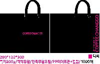 ̼ι | ̼ι_Ƿ 280x100x250mm