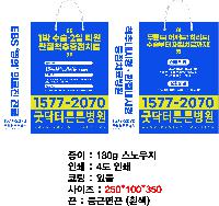 ̼ι | ̼ι_ӻ  250x100x350mm