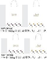 ̼ι | ̼ι_̾ 175x70x235mm