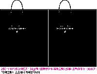 ̼ι | ̼ι_ 280*100*360mm