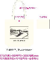 ڹ | ֹ۱⺻ ڹ 360x100x360mm