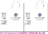 ̼ι | ̼ι_ｺ 200x100x250mm