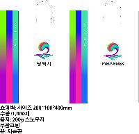 ̼ι | ̼ι_ѽ̿޵ 180x90x240mm