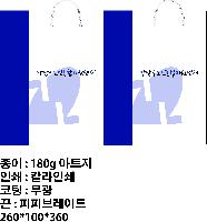 ̼ι |  ̼ι  260x100x360mm